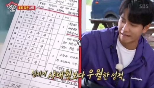 가수 겸 배우 이승기. /사진=sBS '집사부일체' 방송화면 캡처