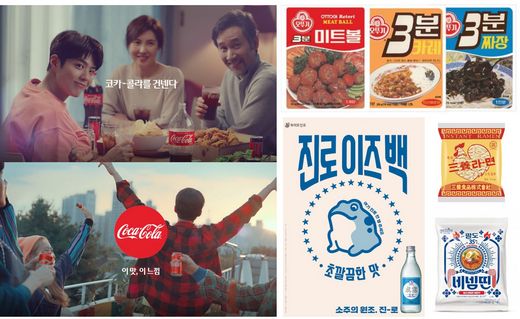 짜릿한 명성 이어 가며 오랜 시간 사랑 받아 온 제품 즐겨요~