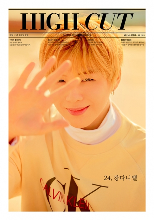 강다니엘. /사진=하이컷