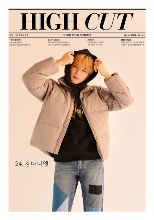 강다니엘. /사진=하이컷