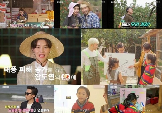 ‘같이 펀딩’ 장도연 유인나 노홍철, 낙과 활용 레시피→사과 알리기 홍보 영상