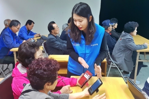 18일 우리은행이 제주시 소재 느영나영복지공동체에서 진행한 ‘스마트한 어르신을 위한 안전한 스마트폰 활용법’ 교육 현장에서 강사가 어르신을 상대로 스마트폰 사용법을 교육하고 있다./사진=우리은행