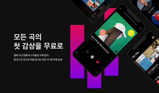/사진=네이버