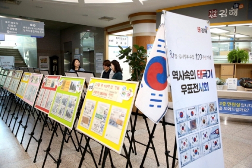 /사진제공=김해시