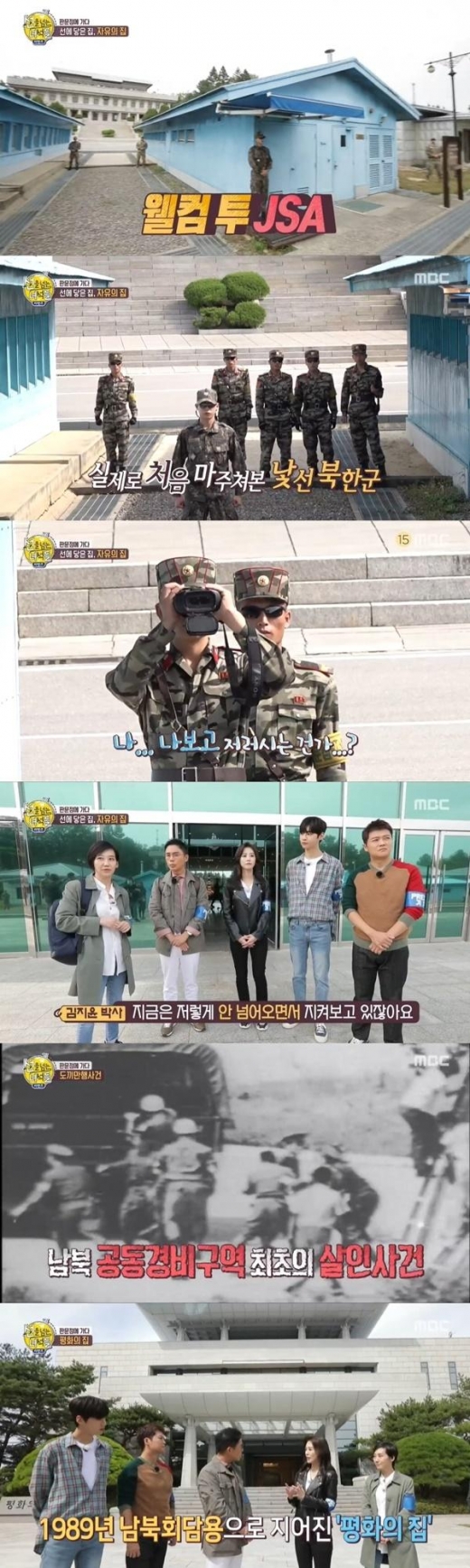 ‘선넘녀’ 설민석 전현무 이진혁 박연경, 북한군과 마주한 순간 ‘최고 시청률’