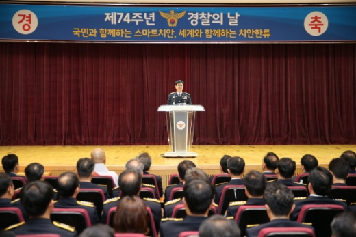 부산경찰청은 21일 오전 대강당에서 제74주년 경찰의 날 기념식을 가졌다. /사진제공=부산경찰청