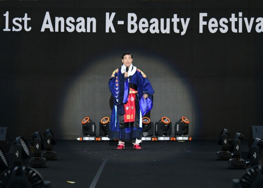 윤화섭 안산시장이 20일 열린 '제1회 안산 K-뷰티 페스티벌'에 참석해 대회사를 하고 있다. / 사진제공=안산시