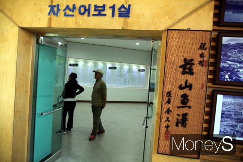 자산문화도서관. /사진=홍기철 기자