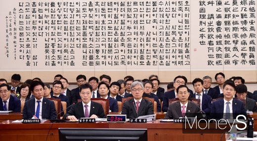 [머니S포토] 법무·대법·감사·헌재 등 2019 법사위 종합 국정감사
