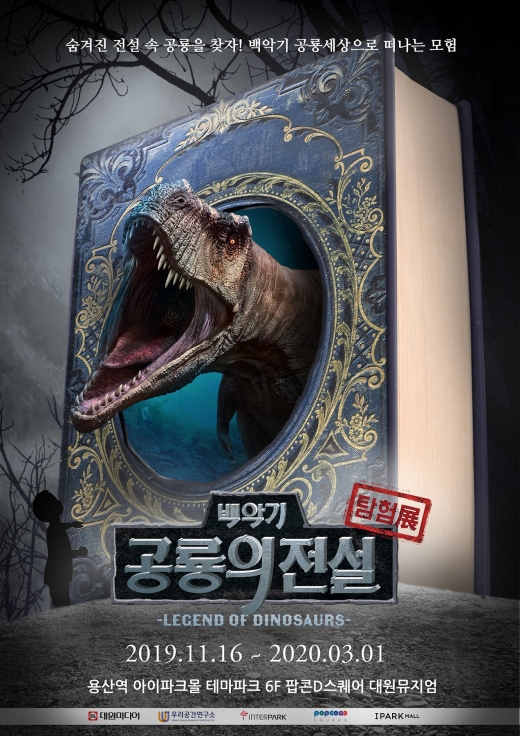 ©대원미디어