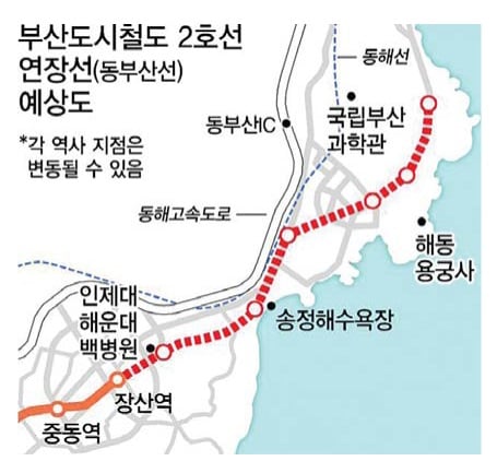 동부산선 노선도. /사진제공=해운대구
