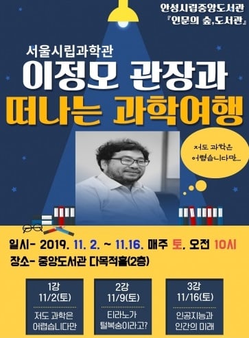 /자료제공=안성시