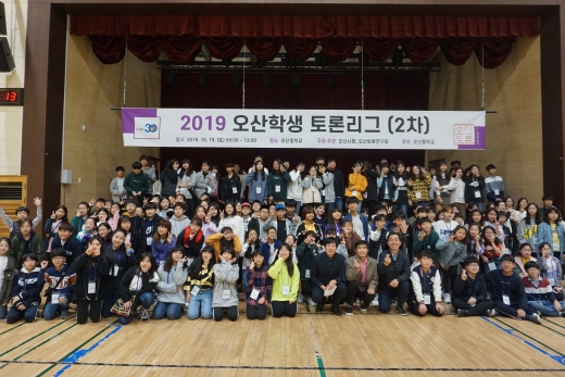 /사진제공=오산시