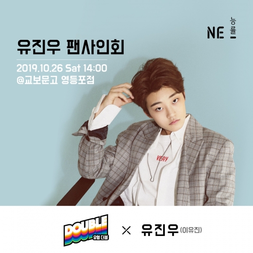 ©NE능률