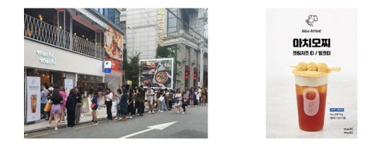 가로수길 디저트티 ‘마치마치’ 가을 신메뉴 출시