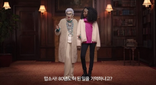 최근 일제강점기 강제징용과 위안부 피해자와 관련해 논란을 빚은 유니클로 광고. /사진=유튜브 캡처