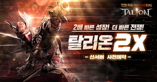 /사진=게임빌