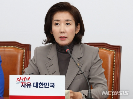 나경원 원내대표가 21일 오전 서울 여의도 국회 자유한국당 회의실에서 열린 최고위원회의에서 현안 관련 모두발언을 하고 있다./ 사진=뉴시스