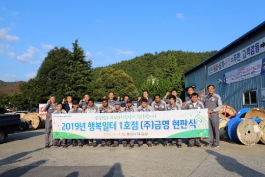 /사진제공=경남도