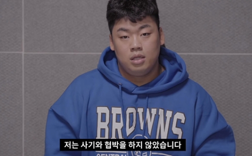 성명준. /사진=유튜브 방송캡처