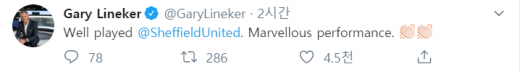 /사진=개리 리네커 트위터 캡쳐