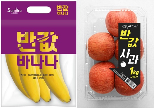 대용량 과일/사진=CU