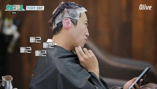 장동민 건강상태. /사진=올리브 오늘부터 1일 방송 캡처    