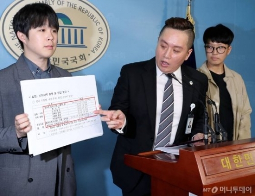 임태훈 군인권센터 소장이 21일 오후 서울 여의도 국회 정론관에서 계엄령 문건 원본 현 시국 관련 대비계획 폭로 기자회견을 하고 있다./사진=머니투데이