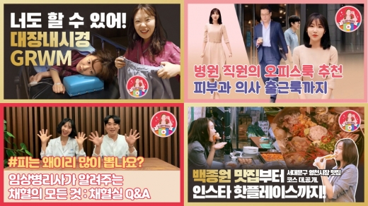 ./사진=강북삼성병원