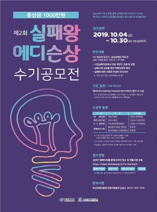 /사진제공=부산시