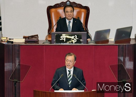 [머니S포토] 국회 단상에 선 문재인 대통령
