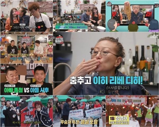 ‘마리텔 V2’, 김소희 셰프, 츤데레 매력으로 전한 '오스트리아+한국의 정'