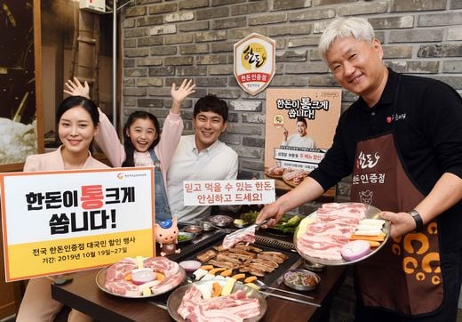 한돈자조금, 안전하고 맛있는 한돈 … 합리적인 가격에 구매하세요!