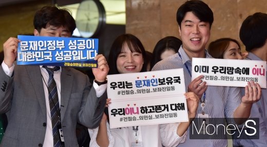 [머니S포토] 시정연설 마친 문재인 대통령, 환호하는 여당 보좌진