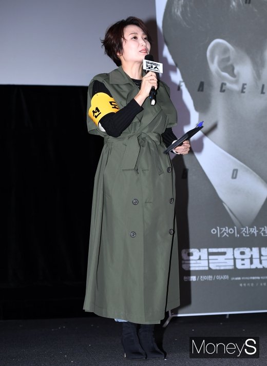 [머니S포토] 박경림, 오늘은 선도부로 변신
