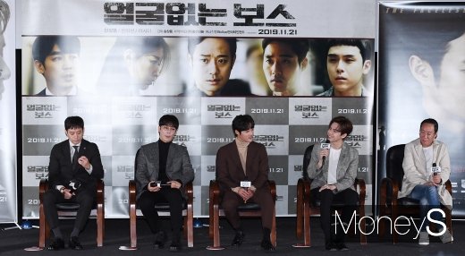 [머니S포토] 감성 느와르 영화 '얼굴없는 보스'