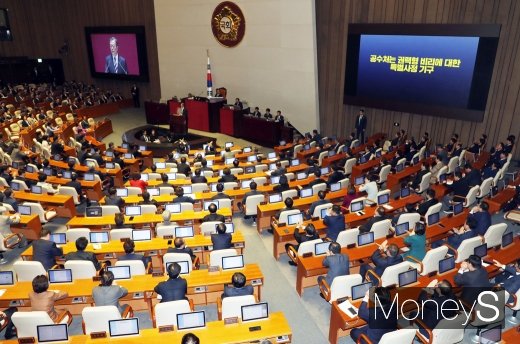 [머니S포토] 문재인 대통령, 단호한 공수처 설치 입장