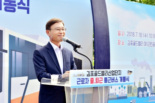 운양환승센터 착공식에서 인사말을 하고 있는 정하영 김포시장. / 사진제공=김포시
