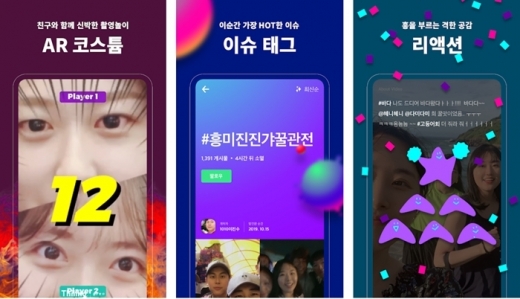 /사진=우아한형제들