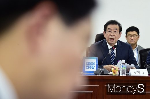 [머니S포토] 민생·경제 문제 해결방안 제시하는 박원순 시장