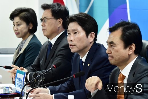 [머니S포토] 이인영, 