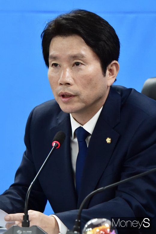 [머니S포토] 더불어민주당 이인영 원내대표의 발언
