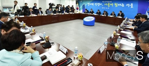 [머니S포토] 더불어민주당-서울시 예산정책협의회
