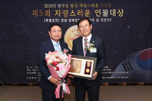 이희창 의장, 제5회 자랑스러운 인물 대상 수상. / 사진제공=양주시의회