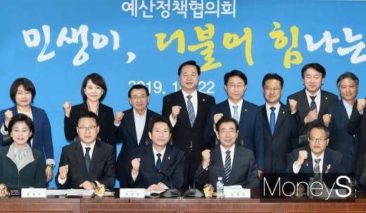[머니S포토] 민주당, 미세먼지 대책 지원 방안 논의