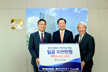 사진 왼쪽부터 김남현 전남지방경찰청장, 김종갑 한전 사장, 노동일 전남사회복지모금회 회장 /사진제공=한전