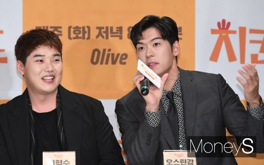 [머니S포토] 오스틴강 