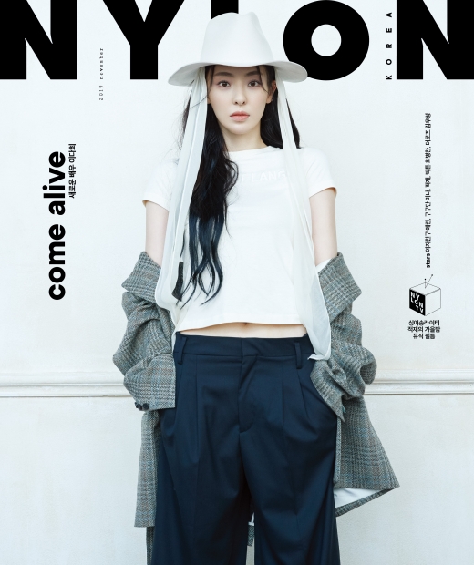 ©나일론(NYLON) 