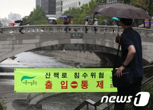 내일날씨. /사진=뉴스1