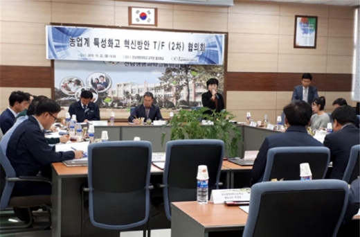 전남 농업계고 중장기 혁신방안 구축 TF협의회 모습 /사진제공=도 교육청